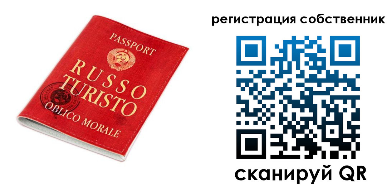 прописка от собственника в Жуковском